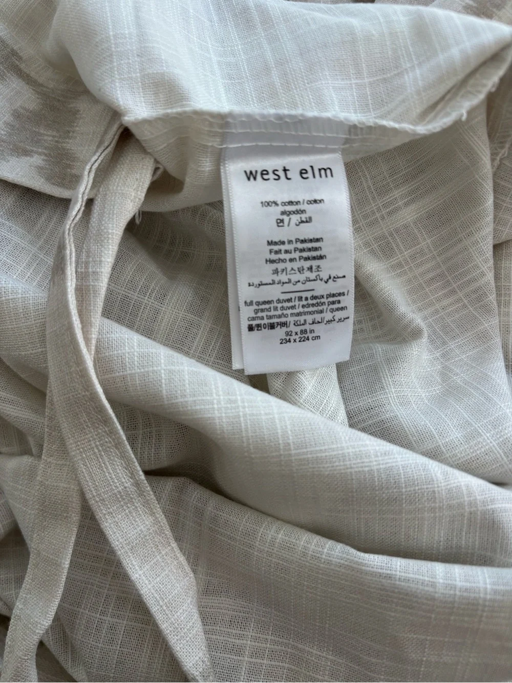 West Elm Taupe and White Abstract Ikat Queen Duvet Cover & 1 King Sham